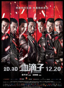 成人精品综合免费视频